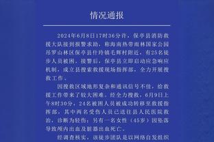 新利18娱乐开户截图3